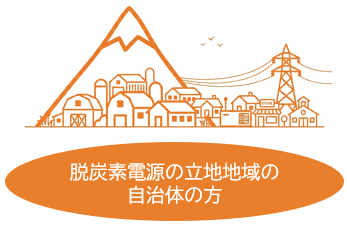 自治体